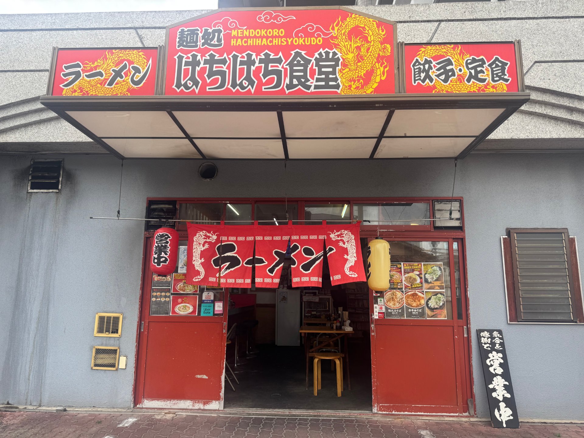 カウンター席とテーブル席が見える麵処はちはち食堂の店内